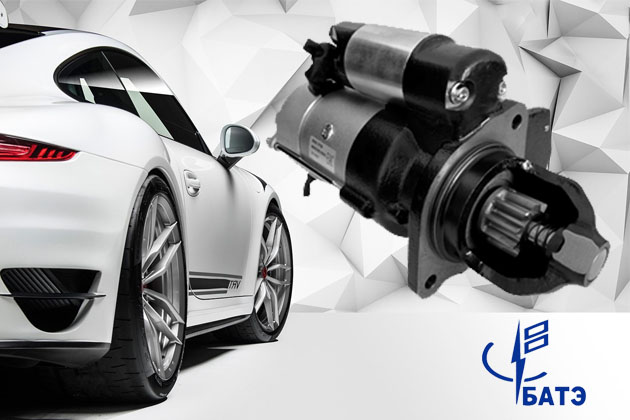 БАТЭ-выпуск новой продукции