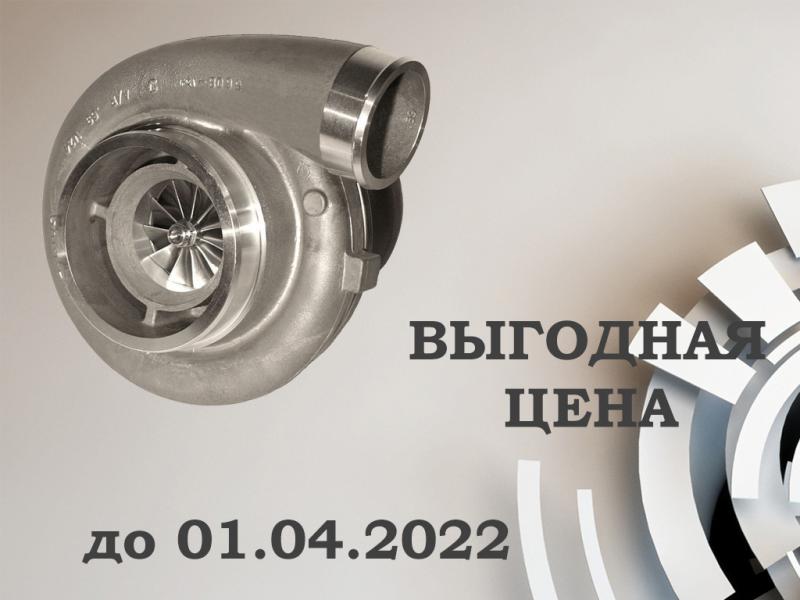 Выгодные цены на продукцию ОАО «БЗА»